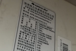 阳曲格力空调维修电话是多少