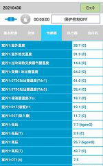 阳曲中央空调维修电话是多少