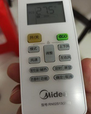 阳曲空调遥控器打不开
